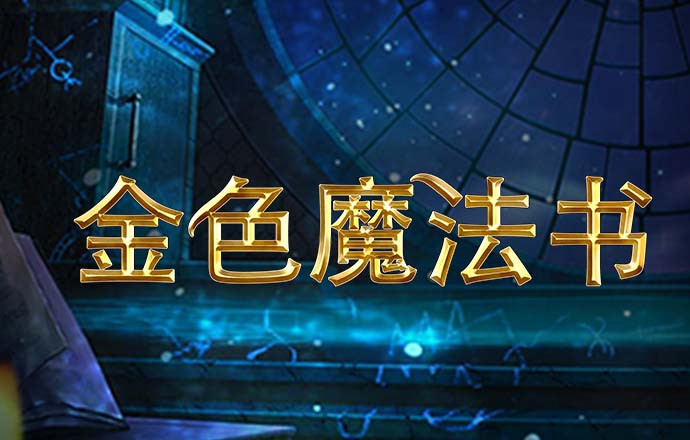 2024新奥资料免费精准109